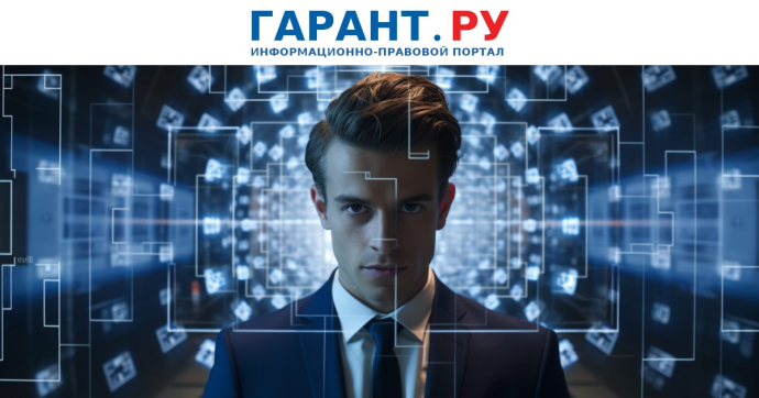В России ввели запрет на использование дипфейков в предвыборной агитации