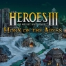 Авторы Heroes of Might and Magic III Horn of the Abyss выпустили крупный патч с новой фракцией