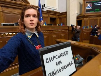 В Раде закрыли заседание на фоне визита НАБУ в правительственный квартал