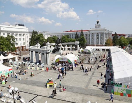 В Уфе открывается III Международная книжная ярмарка «Китап-Байрам»