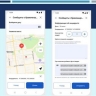 Новое "Окно браконьера" на Сахалине: как пожаловаться на незаконный вылов рыбы прямо с телефона