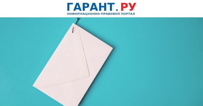 Как различить настоящее и поддельное электронное письмо от портала госуслуг
