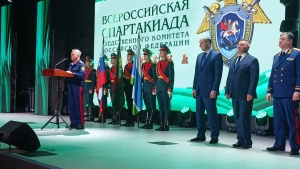 В Екатеринбурге состоялась торжественная церемония открытия финального этапа Всероссийской спартакиады Следственного комитета Российской Федерации