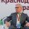 Фетисов рассказал о разговоре с Овечкиным в день побития рекорда