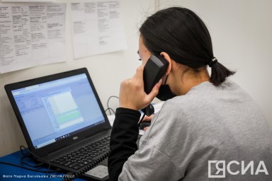 Минздрав Якутии запустил горячую линию о лекарствах