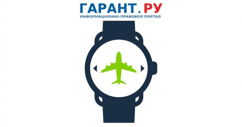 Пассажирам напомнили об особых правах при задержке или отмене авиарейса