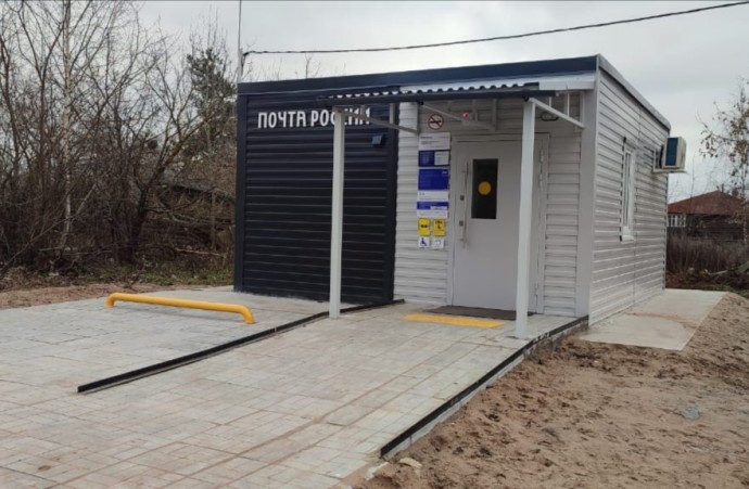 Почта «с новым лицом» заработала в двух поселках Кировской области