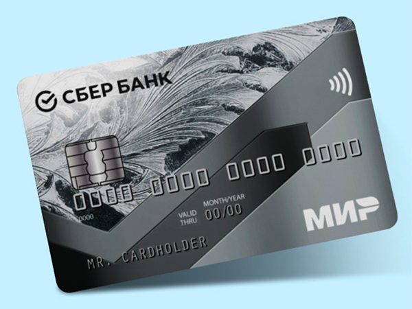 НСПК сообщила о продлении работы карт «Мир» с истекшим сроком действия НСПК сообщила о продлении работы карт «Мир» с истекшим сроком действия