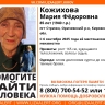В Стрижах и Стулово пропали пенсионеры...