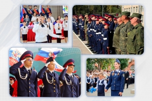 Сотрудники СК России приняли участие в праздничных мероприятиях в День знаний
