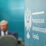 Туляк пожаловался на рекламу кредита со стороны «Сбербанка» в ФАС