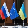 Европа готова продолжить финансовую и военную поддержку Киева и давление на РФ