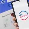 «Госуслуги» помогут белгородцам вычислить таксистов-нелегалов