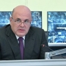 Свыше 33 млрд руб направит кабмин на строительство трех университетских кампусов