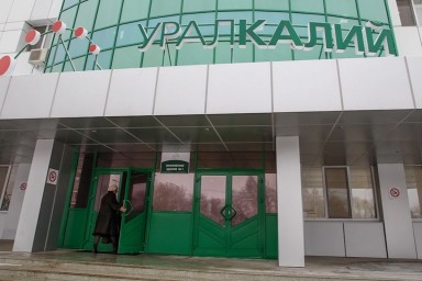 «Уралкалий» обеспечит Китай российскими удобрениями по новому контракту