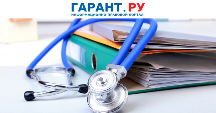 Какие КВР и КОСГУ применять для расходов на оплату медосмотров практикантов