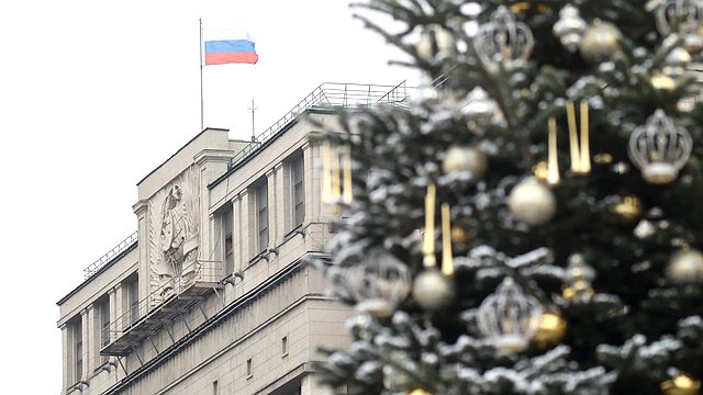 Президент России поблагодарил депутатов за работу в уходящем году