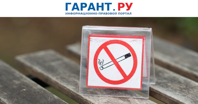 Участникам табачного рынка нужно до 1 декабря подать заявление на лицензию