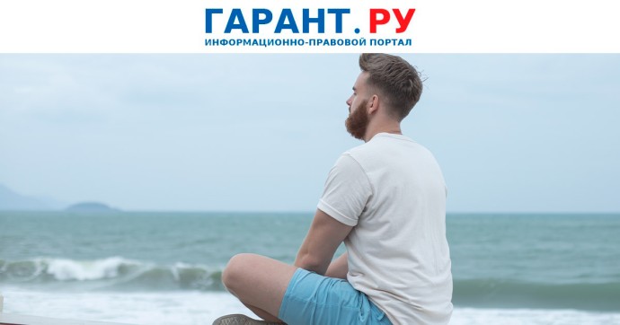 Отказ дистанционного работника от командировки может считаться прогулом Отказ дистанционного работника от командировки может считаться прогулом