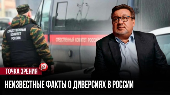 Россия терпит подрывы офицеров молча? Вскрылась правда о тихой охоте нашего спецназа