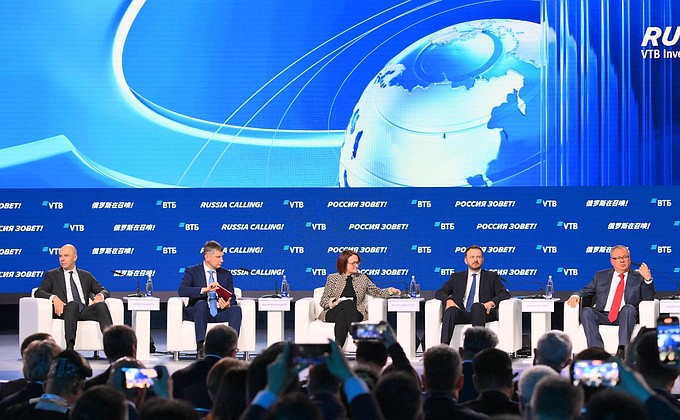 Инвестиционный форум «Россия зовёт!»