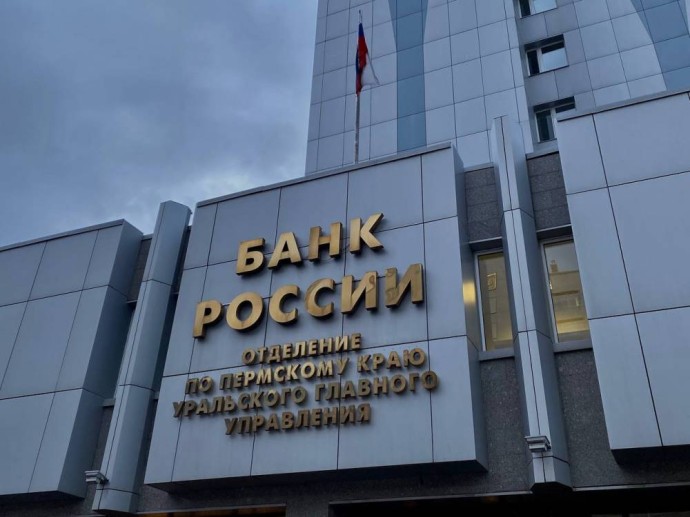 Инфляция в Пермском крае в сентябре выросла до 7,8 % Инфляция в Пермском крае в сентябре выросла до 7,8 %