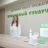 В Едином детском пункте проката появились коляски для двойняшек