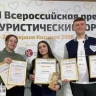 Саратов получил Гран-при всероссийской премии "Туристические города"