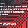 Вембаньяма признан самым ценным игроком финала Западной конференции