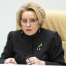Год особенный и «трудовой»: Валентина Матвиенко подвела итоги работы Совета Федерации в 2025 году