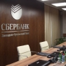 ​В Перми возбудили дело против крупного банка из-за нарушения закона о рекламе