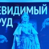 «Можно смотреть, но руками не трогать»: как в Петербурге дизайнеры с помощью плакатов спасают городские памятники