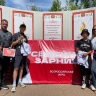В Бурятии определили победителя семейной «Зарницы»