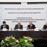 Радий Хабиров рассказал о задачах энергетической отрасли Башкирии