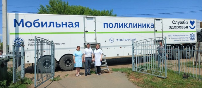 «Поезда здоровья» спасают жизни жителям Башкирии «Поезда здоровья» спасают жизни жителям Башкирии