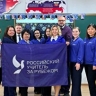 Почти 800 педагогов поедут за рубеж продвигать русский язык и традиционные ценности...