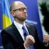 Бывший премьер-министр Украины Яценюк объявлен в розыск