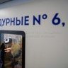 Более 610 тыс. жителей Подмосковья проверили свое репродуктивное здоровье