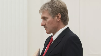 Песков: Россия хотела бы участвовать в следствии по подрыву «Северных потоков»