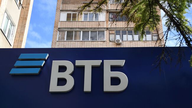 ВТБ повысил ставки по вкладам