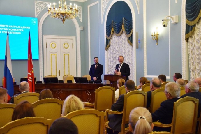 В Смольном наградили победителей первого конкурса проектов по бережливому управлению