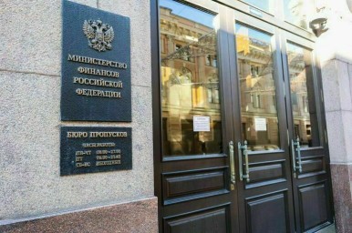 «Интерфакс»: Минфин предложил наделить президента правом регулирования в валютной сфере