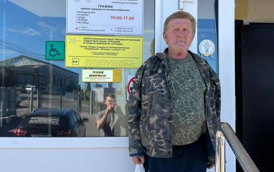 Волонтёры помогли курянину, потерявшему зрение, подготовиться к операции