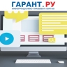 Роскомнадзор рассказал об особенностях работы с единым реестром интернет-рекламы
