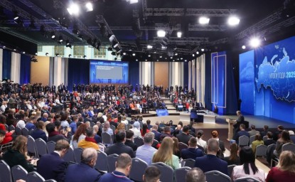 Владимир Путин ответил на вопрос победителя конкурса «Директор года России – 2025»