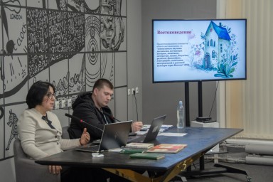 В Москве прошла конференция, посвященная наследию Вячеслава Иванова