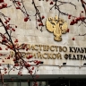 На заседании Коллегии Минкультуры России обсудят формирование системы ответственных за воспитательную работу и деятельность молодежных советов
