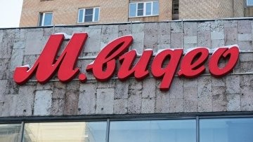 Роспатент отказал "М.Видео" в жалобе на регистрацию знака "Белая пятница"