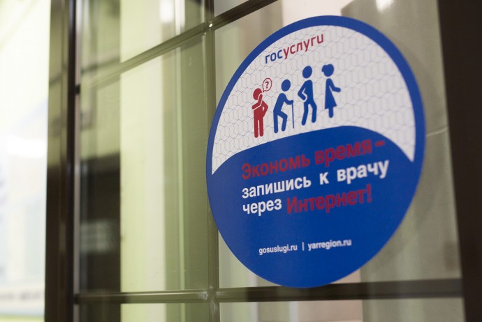 В Ярославской области запустили программы профилактики ожирения