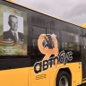 На ярославских автобусах разместили портреты участников Великой Отечественной войны